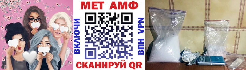 АМФЕТАМИН Розовый  omg как войти  Жердевка 