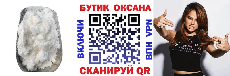 даркнет сайт  Жердевка  БУТИРАТ BDO 