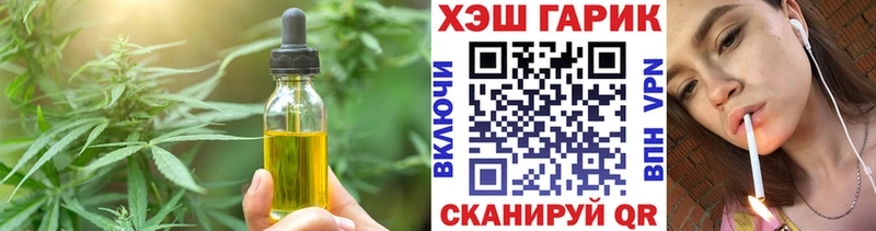 OMG маркетплейс  Жердевка  Cannafood марихуана 