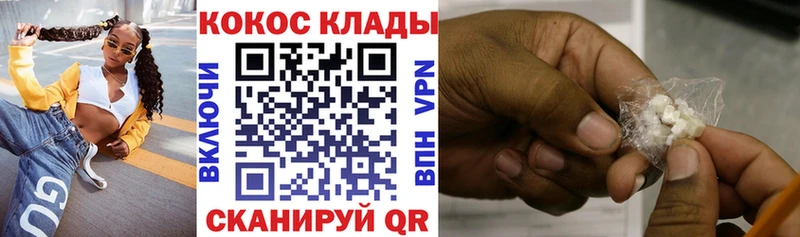 купить  цена  Жердевка  КОКАИН Columbia 