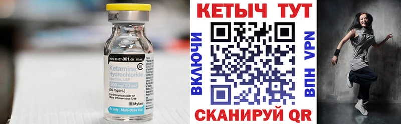 где купить наркоту  Жердевка  КЕТАМИН ketamine 