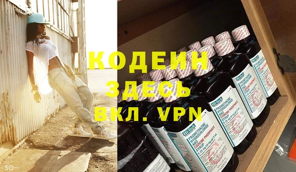 Альфа ПВП Абдулино