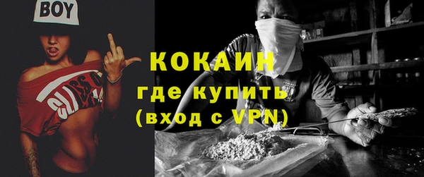 mdpv Абинск