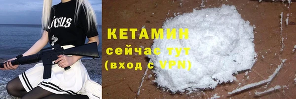 мефедрон мука Абаза