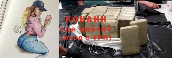 mdpv Абинск