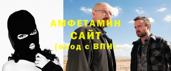 мефедрон мука Абаза