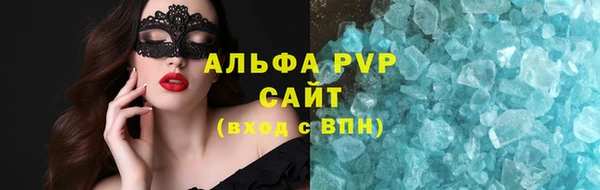 Альфа ПВП Абдулино