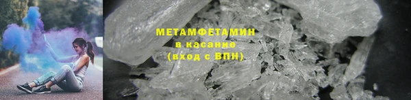 мефедрон мука Абаза