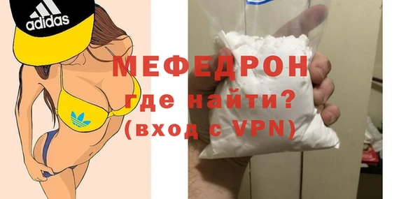 mdpv Абинск