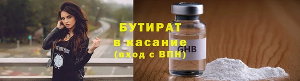 мефедрон мука Абаза