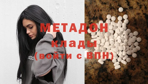Альфа ПВП Абдулино