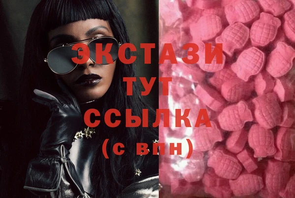 мефедрон мука Абаза