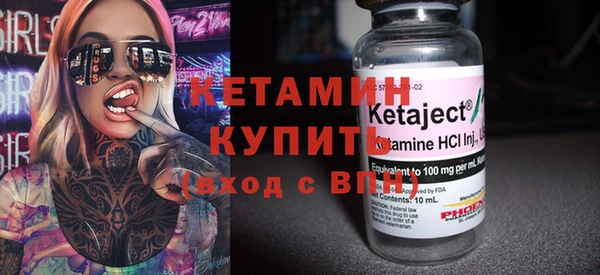 молекула духа Пестово