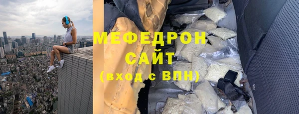 mdpv Абинск