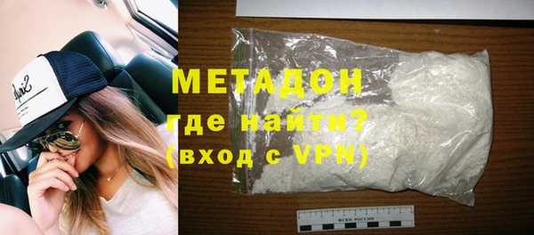 молекула духа Пестово