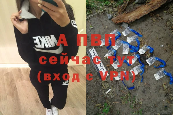 Альфа ПВП Абдулино
