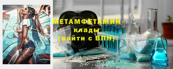 Альфа ПВП Абдулино