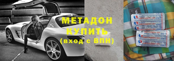 мефедрон мука Абаза
