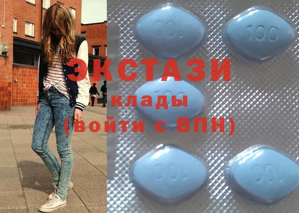 мефедрон мука Абаза