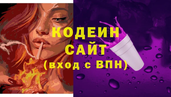 Альфа ПВП Абдулино