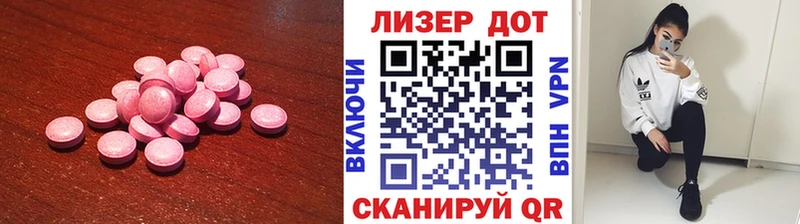 магазин продажи Жердевка LSD-25 экстази кислота