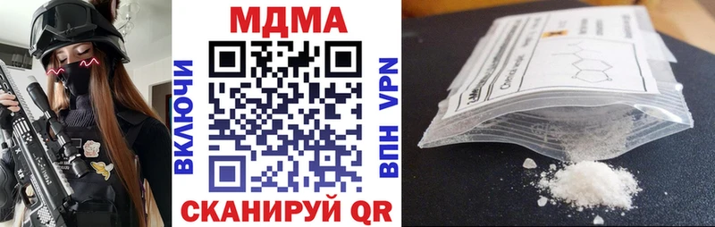 MDMA молли  закладки  Жердевка 
