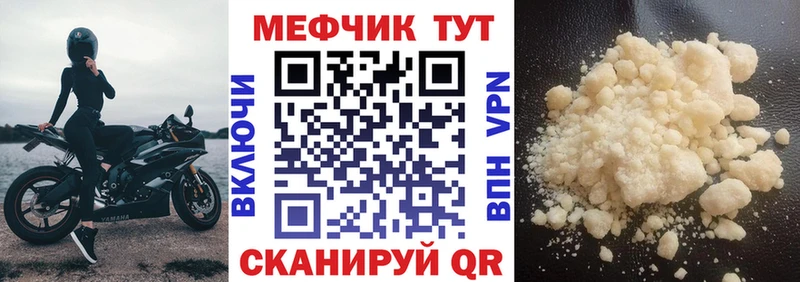 Меф мука хочу наркоту Жердевка