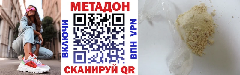 дарк нет наркотические препараты  Жердевка  Метадон белоснежный  где купить наркоту 