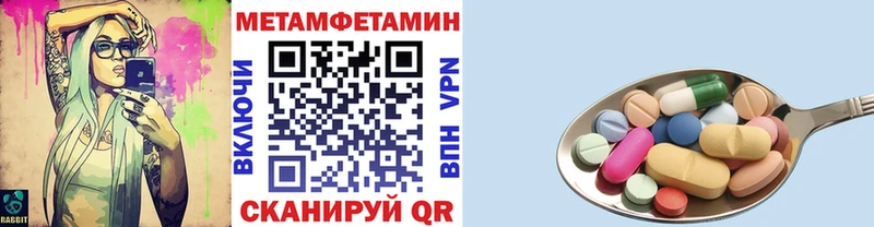 кракен ССЫЛКА Жердевка МЕТАМФЕТАМИН кристалл купить наркотики цена