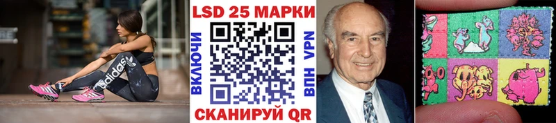 Марки 25I-NBOMe 1500мкг  Жердевка 