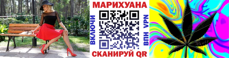 МАРИХУАНА гибрид  Жердевка 